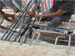 Khoan Cấy Thép Bằng Keo Cấy Thép Bossong BCR 300 Vplus Tropical Chính Hãng Khoan Cấy Thép Bằng Keo Cấy Thép Bossong BCR 300 Vplus Tropical Chính Hãng