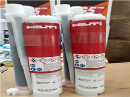 Hướng Dẫn Khoan Cấy Thép Cột D18 Tại Nguyên Hồng – Hà Nội Bằng Hilti RE100
